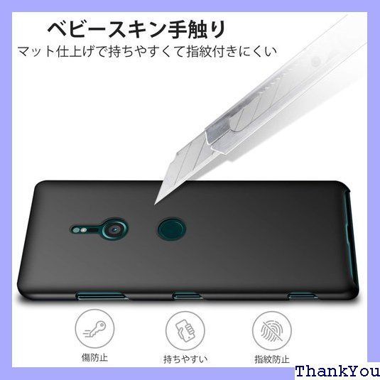 Sony Xperia XZ3 ケース薄型 PC 耐衝撃 指紋防止 超薄型 超耐磨 軽量 レンズ保護 衝撃吸収 Sony Xperia XZ3  SO-01L SOV39 スマートフォンケース Xperia XZ3ケースブラック 28 - メルカリ