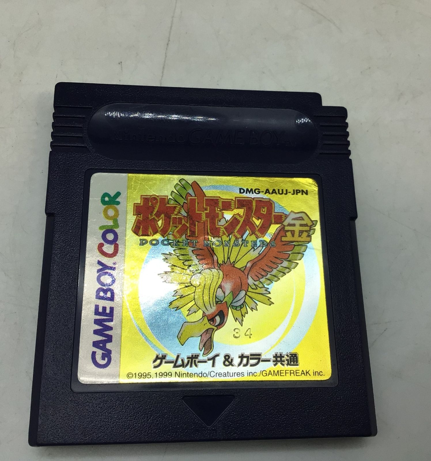 ゲームボーイ　2台　ポケモン　金　ソフト ゲームボーイ - 超レア❗️ポケモンゲームボーイソフト 金 未
