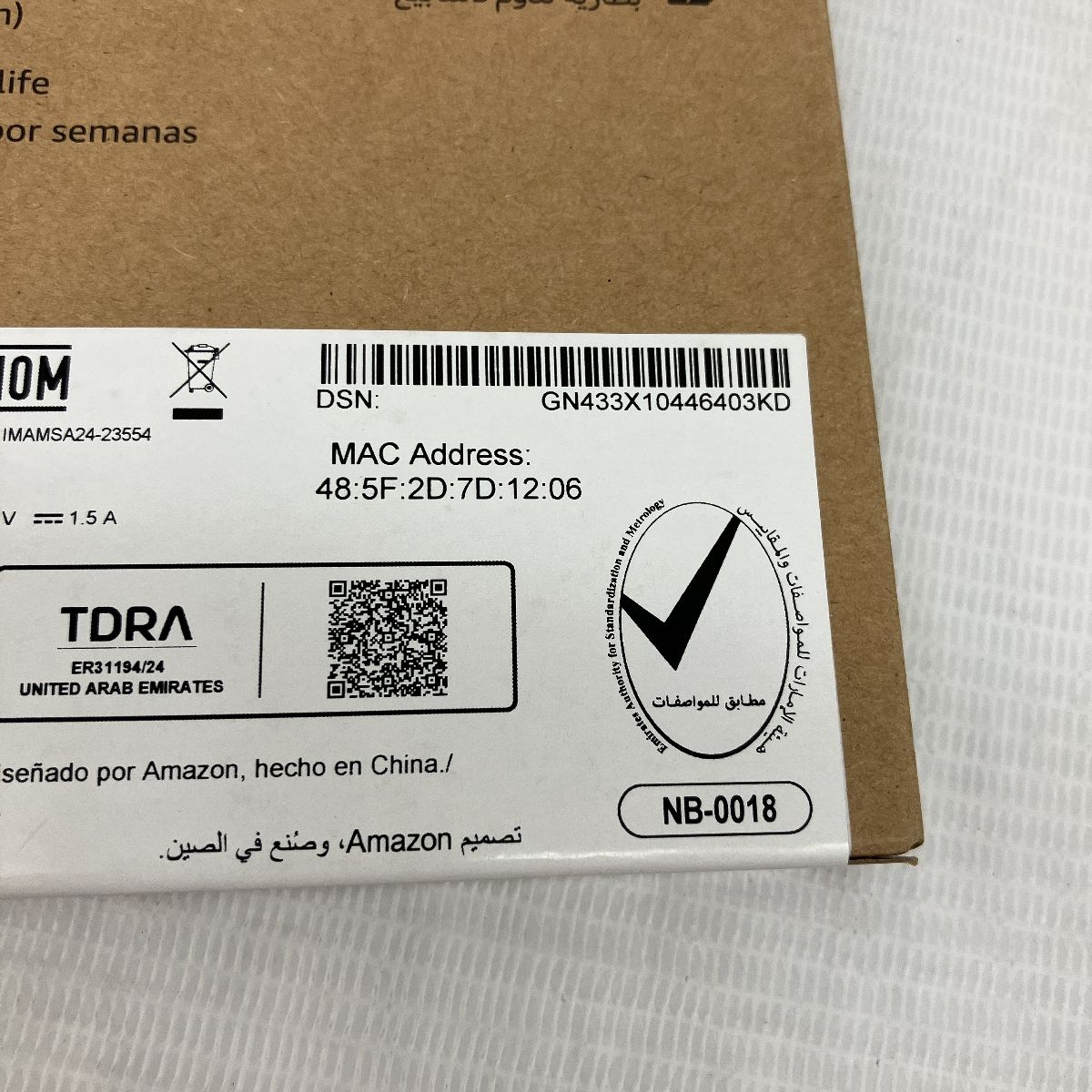 Kindle Paperwhite