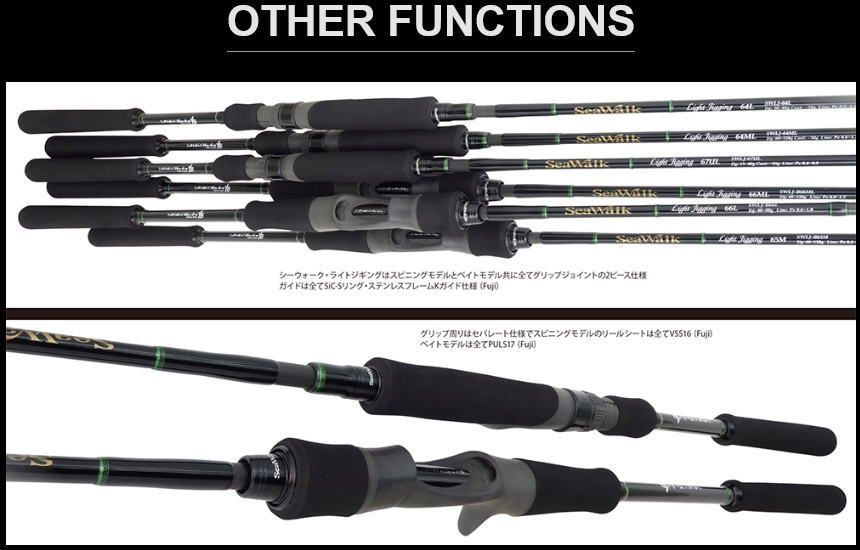 YAMAGA Blanks(ヤマガブランクス) SeaWalk Light Jigging B66L 【シー