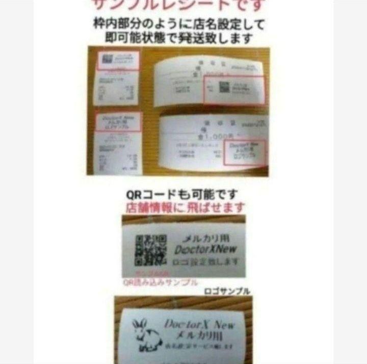 テックレジスター　FS-770　設定無料　最上位現行機種　822291 テックレジスター FS-770 設定無料 最上位現行機種 822291 レジスター