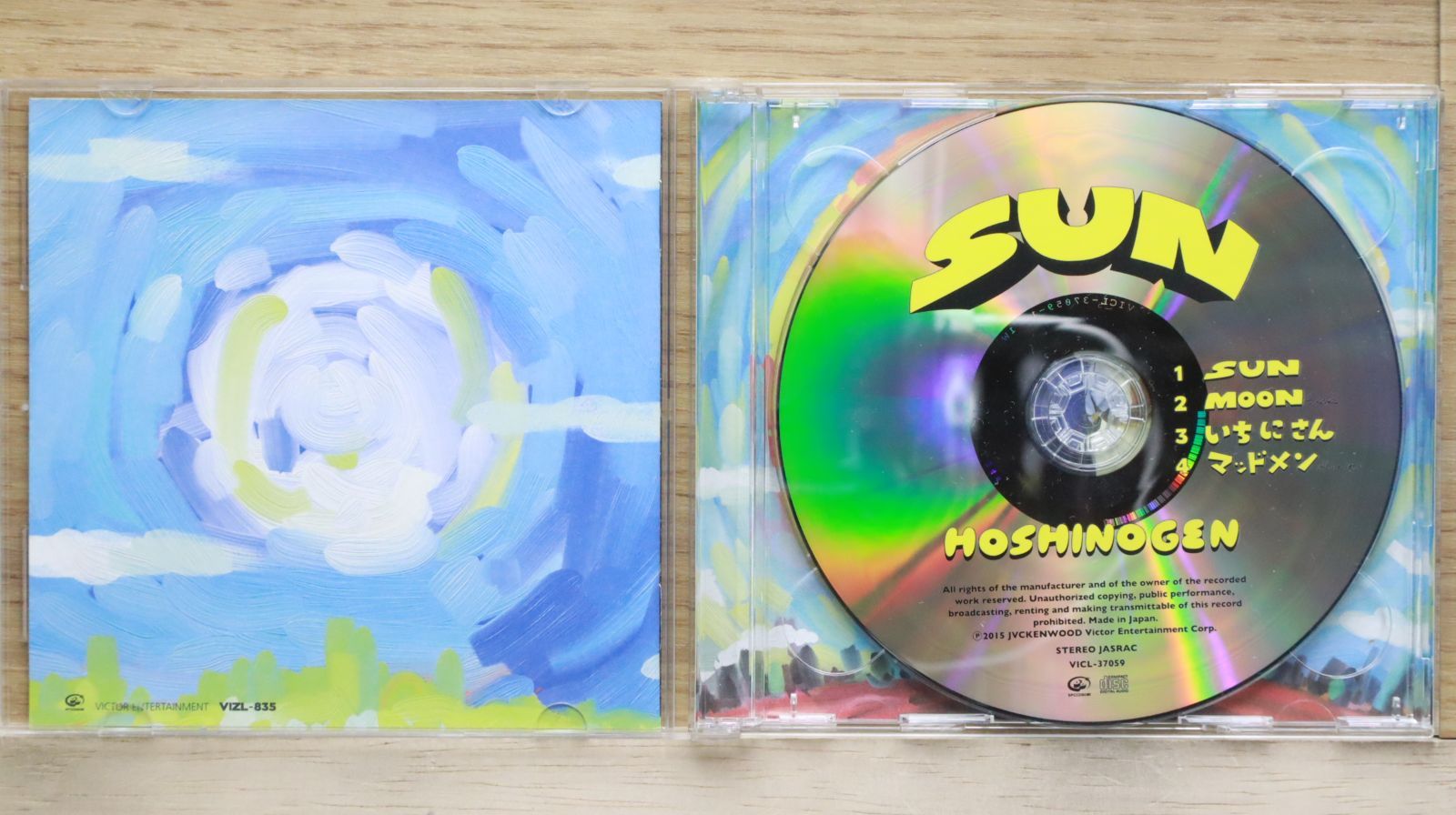 国内盤CD☆星野 源/Gen Hoshino□ SUN(通常盤) □4988002692996