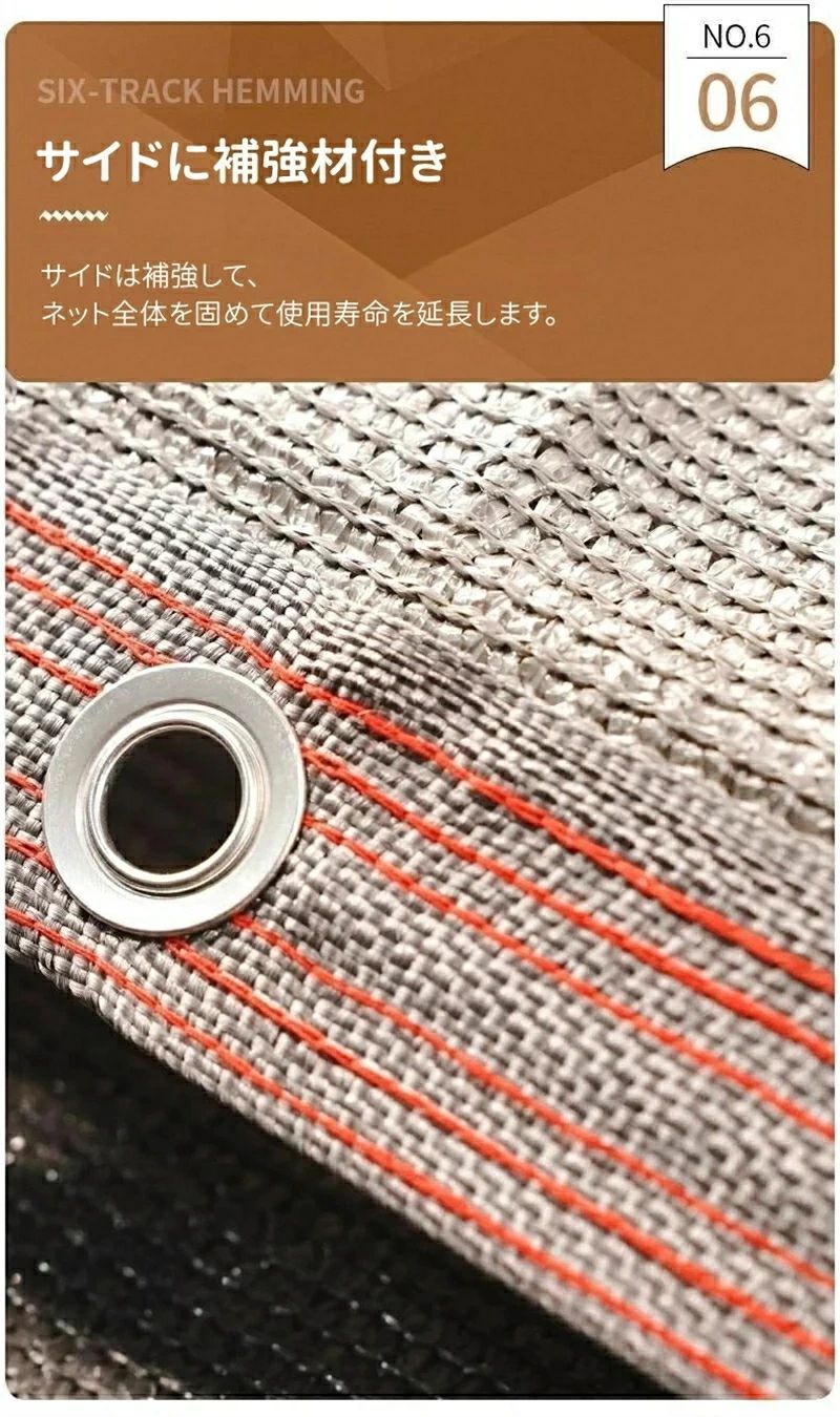 風通し 目隠し