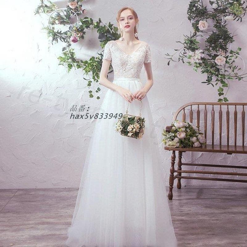 ウエディングドレス Aライン 二次会 袖あり 長袖 結婚式 披露宴 エンパイア ロングドレス シンプル 白 ブライダル 前撮り 花嫁 長袖 パーティ 挙式 hax5v833949