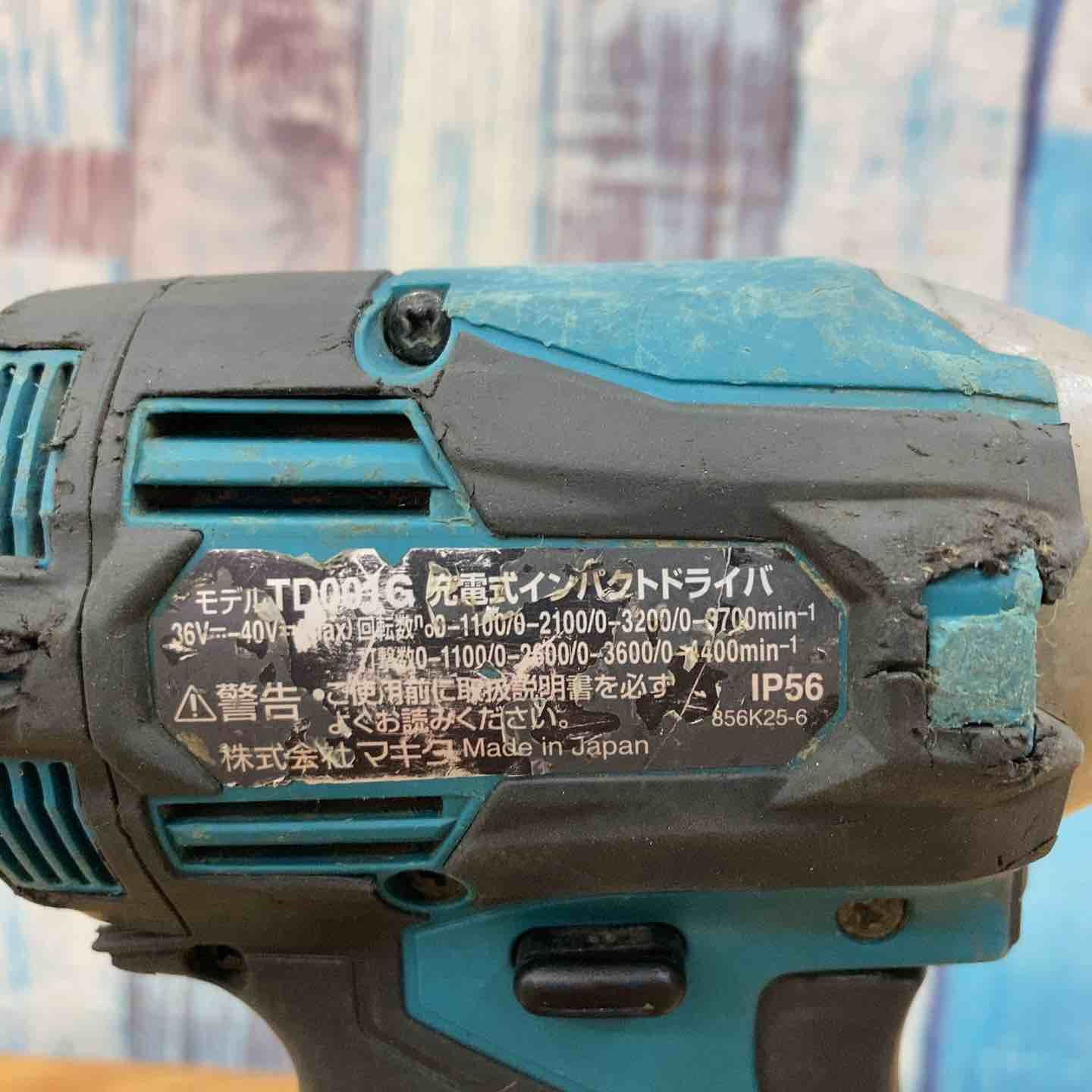 makita 40Vmax