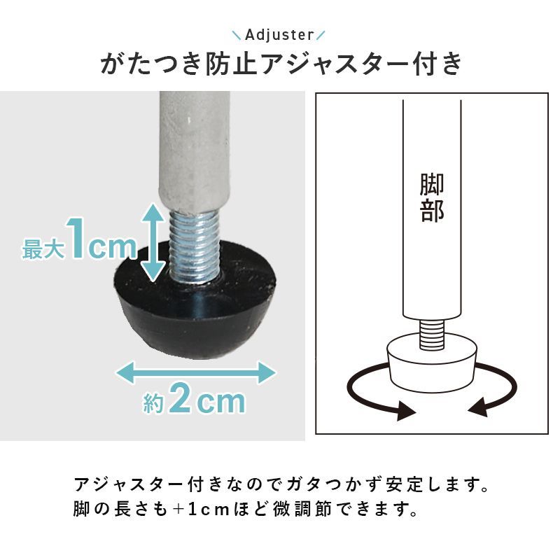 ラタン調隙間収納スリムラック