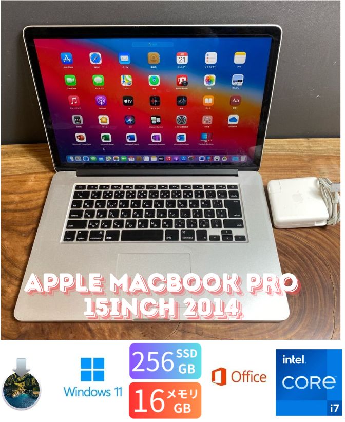 良品］Apple MacBook Pro 15inch 2014/Core i7 2.8GHz/16GB/SSD256GB