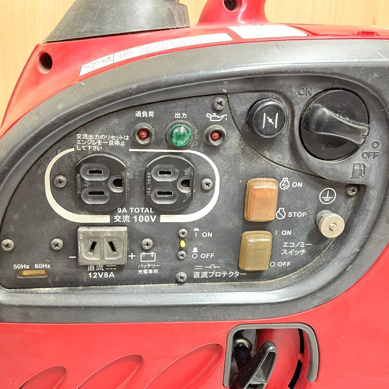 ☆shindaiwa 新ダイワ インバーター発電機 IEG900M 動作未確認