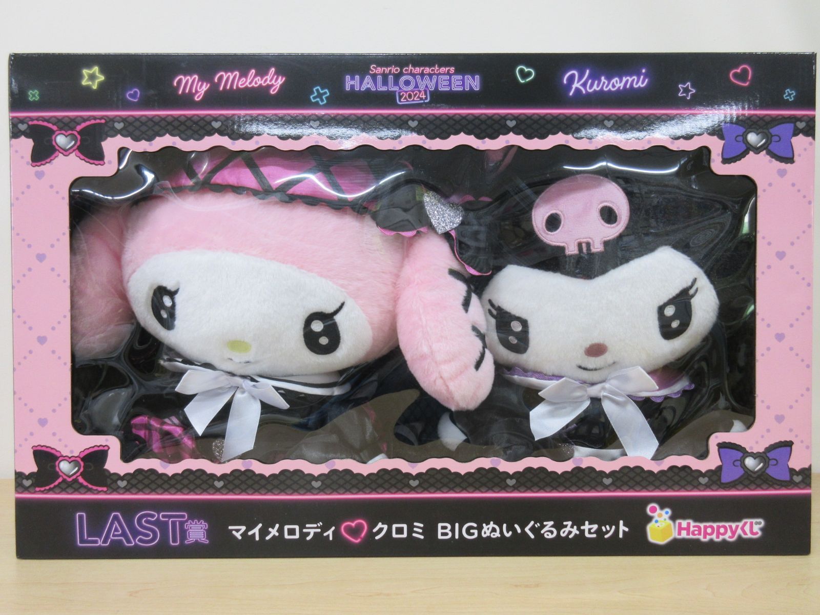 C153 LAST賞 マイメロディ クロミ BIGぬいぐるみセット