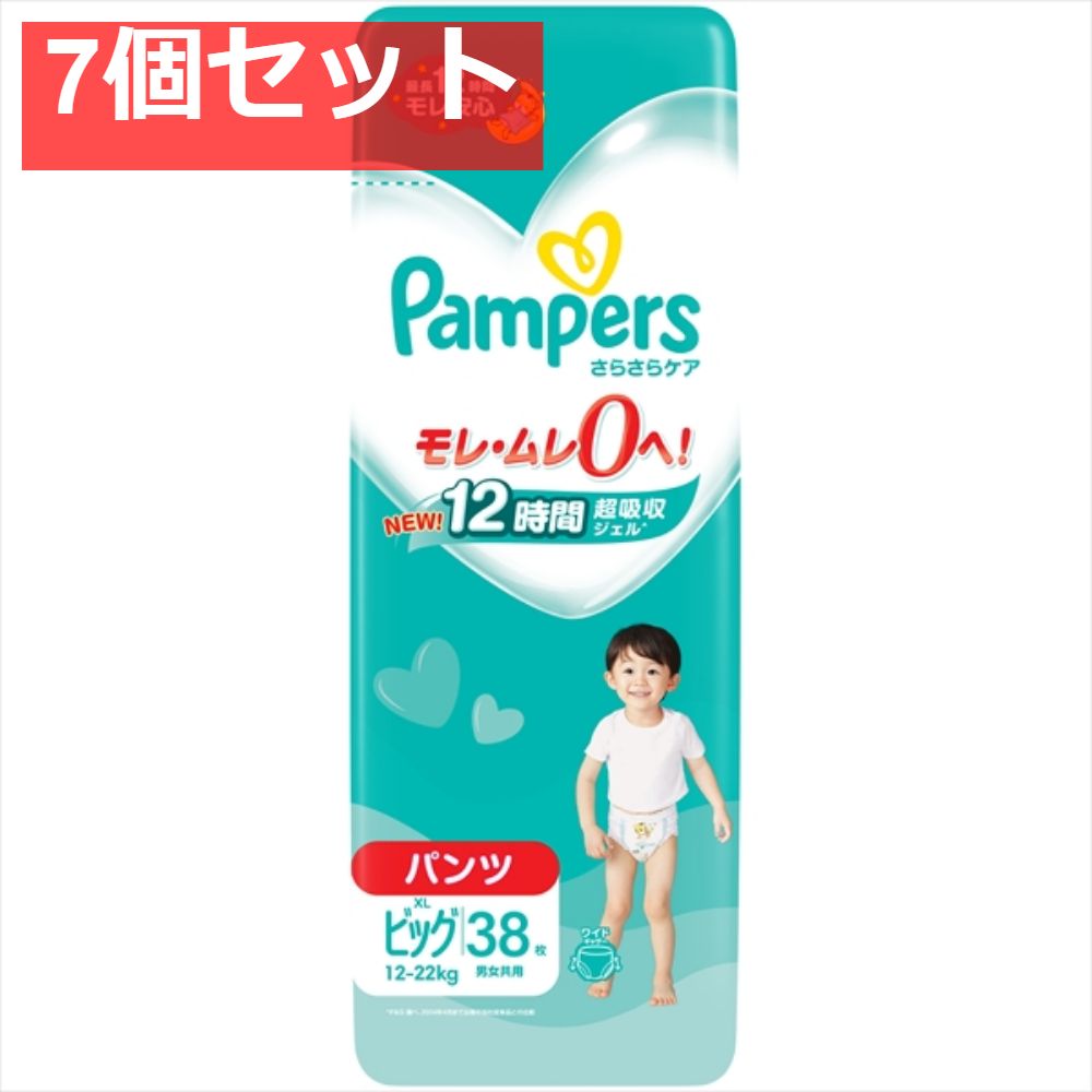 パンパース さらさらケア（パンツ） スーパ-ジャンボ ビッグサイズ 38枚 7個セット まとめ売り