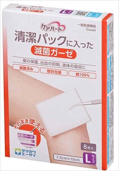 まとめ買い-100点セット ケアハート 清潔パックに入った滅菌ガーゼ Ｌ ８枚 玉川衛材 包帯 ガーゼ