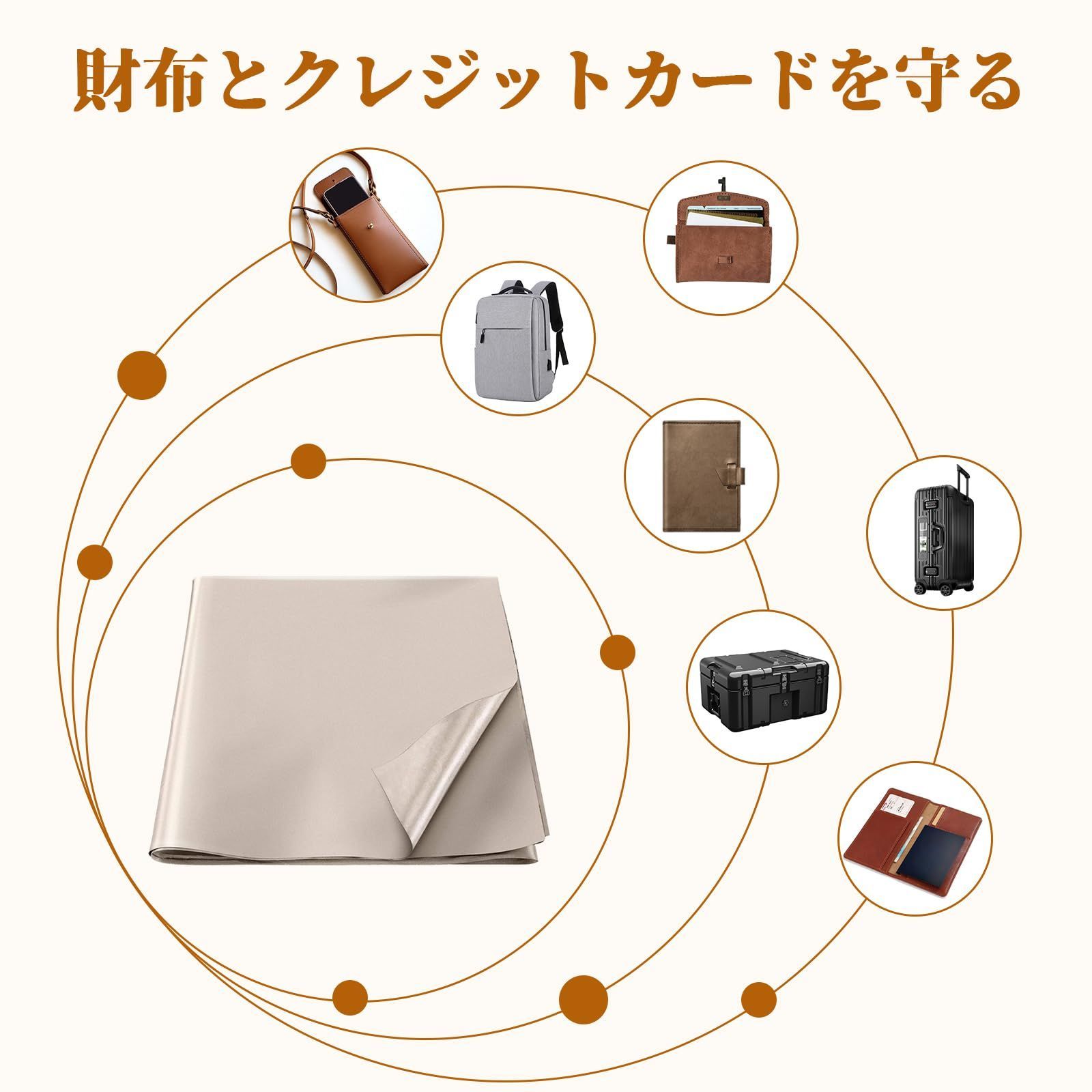 丸山式電磁波ブロッカーLovera(ラブラ)