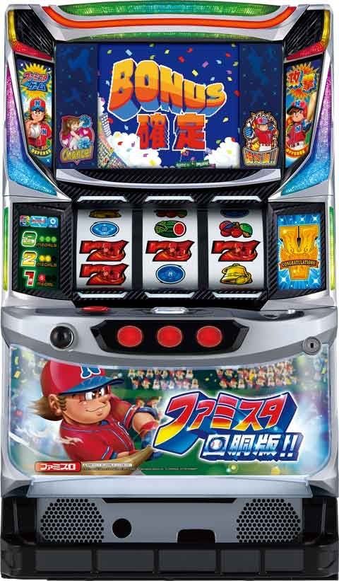 パチスロ サザンアイズ 実機