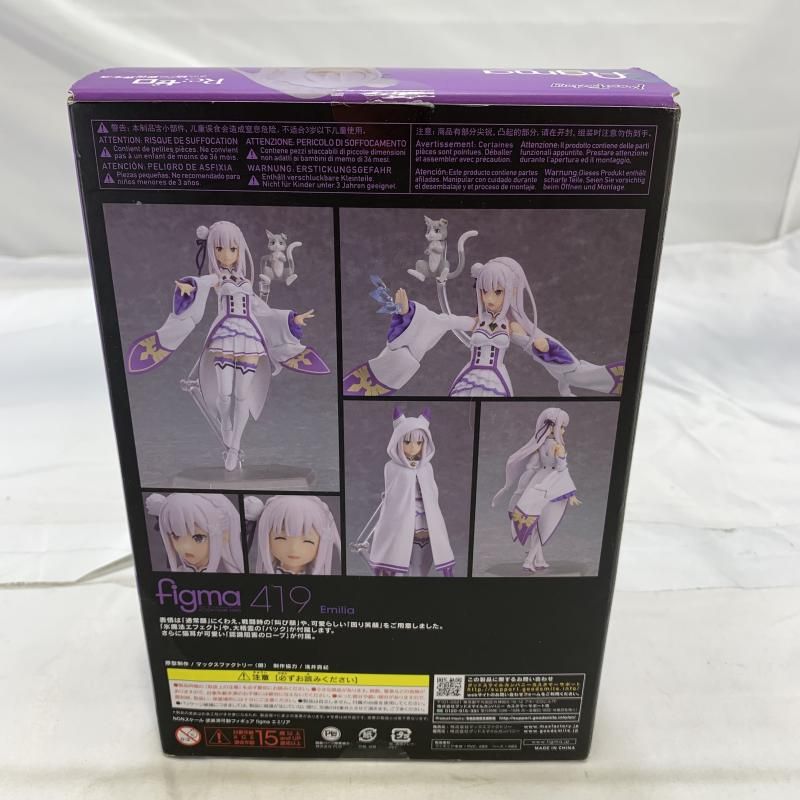 フィギュア まとめ売り 未開封 中古】【未開封】Z3(マックス・シュルツ) 「艦隊これくしょん?艦