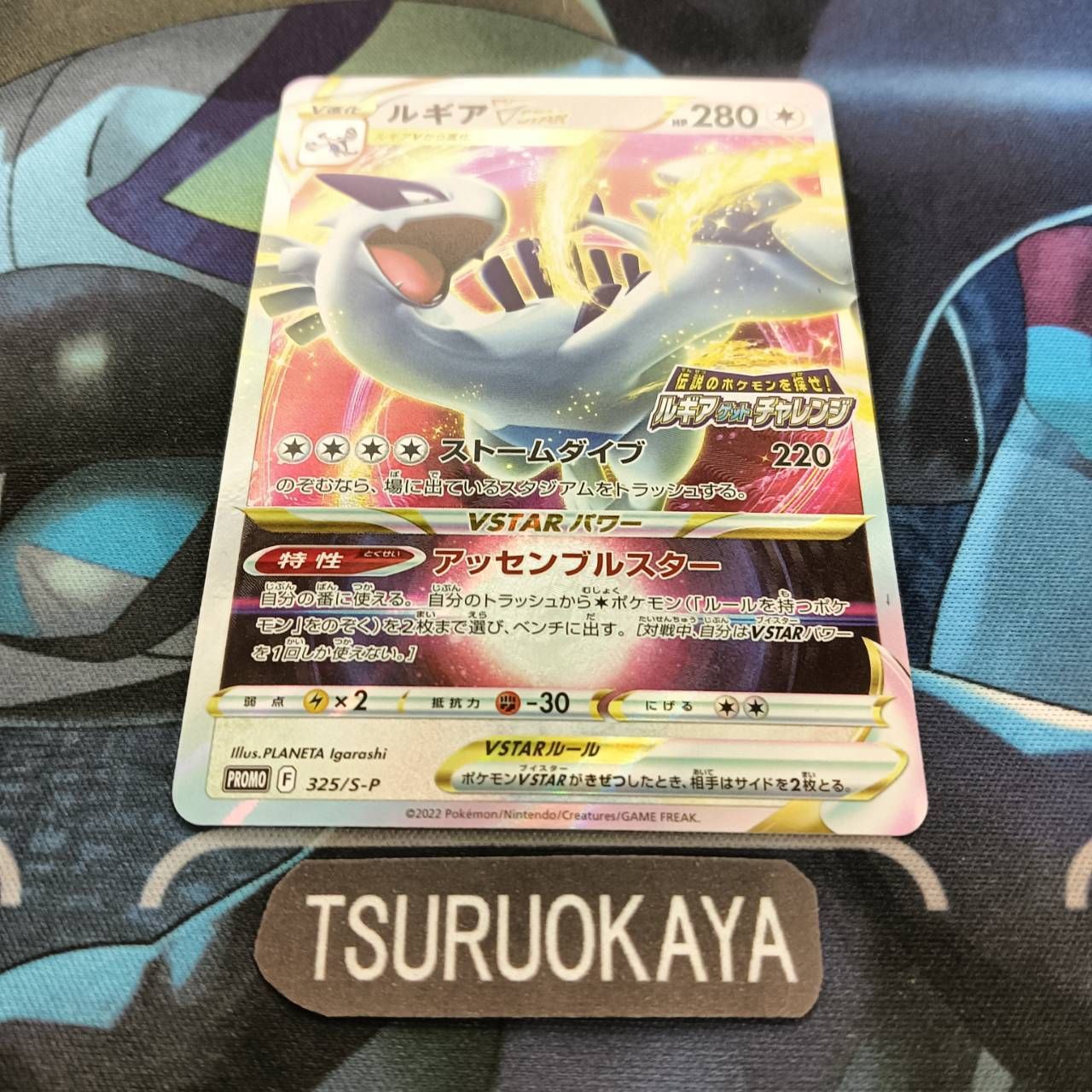 ポケモンカード ルギア ポケカ 1 1枚 シングル Pokemon 25