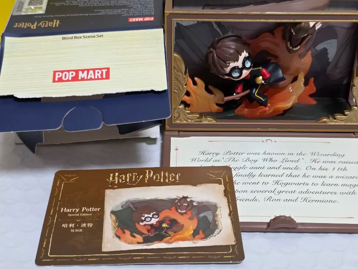 ポップマート 節約 ハリーポッター 世界観 シークレット POPMART