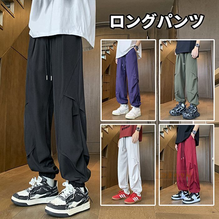 ロングパンツ メンズ サルエルパンツ ボトムス ウエストゴム ジョガーパンツ シンプル カジュアル 部屋着 パンツ おしゃれ ゆったり ギフト プレゼント 旅行 無地 メンズズボン メンズファ