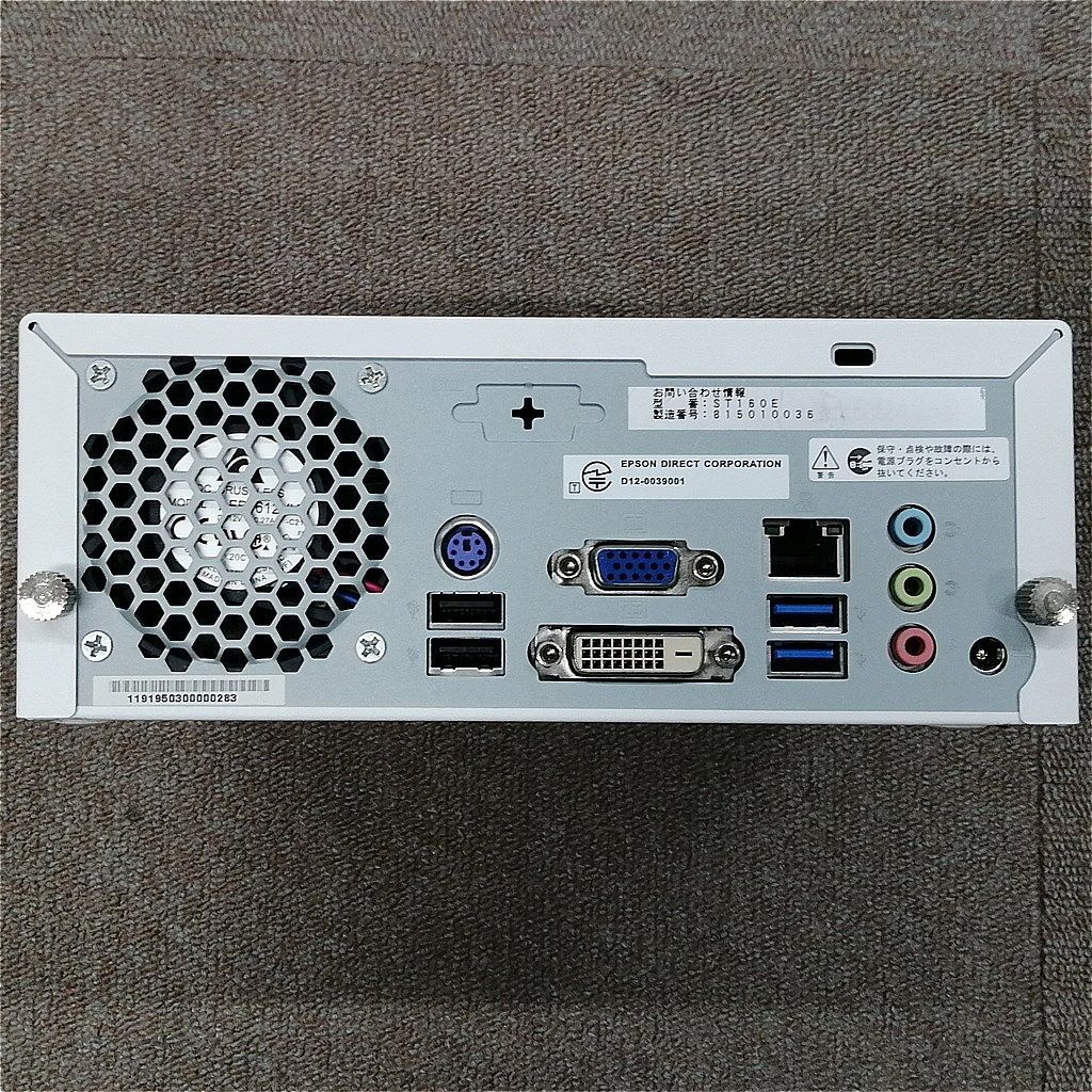 パソコン2台　ジャンク ミニデスクトップPC 2台セット 不具合あり 完全ジャンク品 - メルカリ