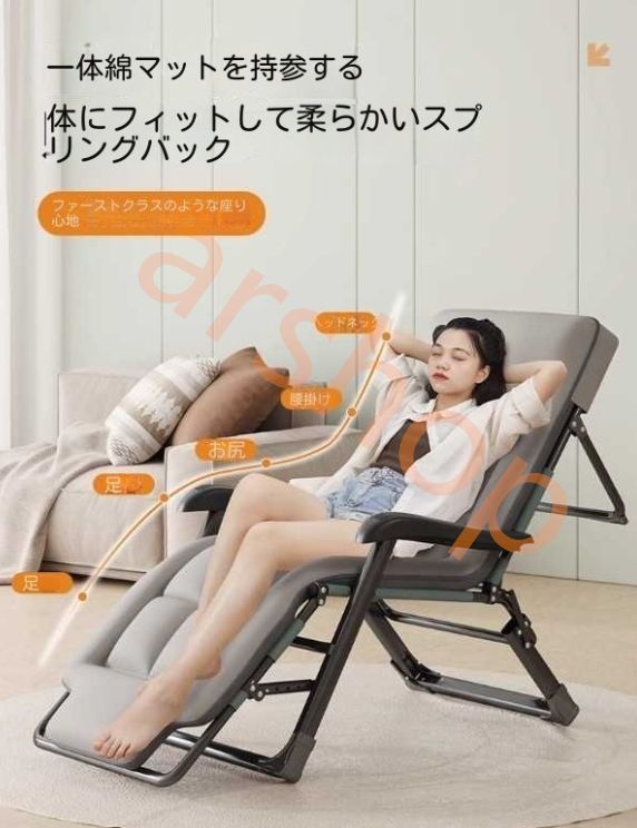 リクライニングチェア オフィスチェア 折りたたみチェア ひじ掛け付き 枕付き 完成品 すぐ使える 組立不要 アウトドアチェア リビング 庭 バルコニー 新品です 昼休み用の折りたたみ椅子です オフィスチェア 座臥両用です