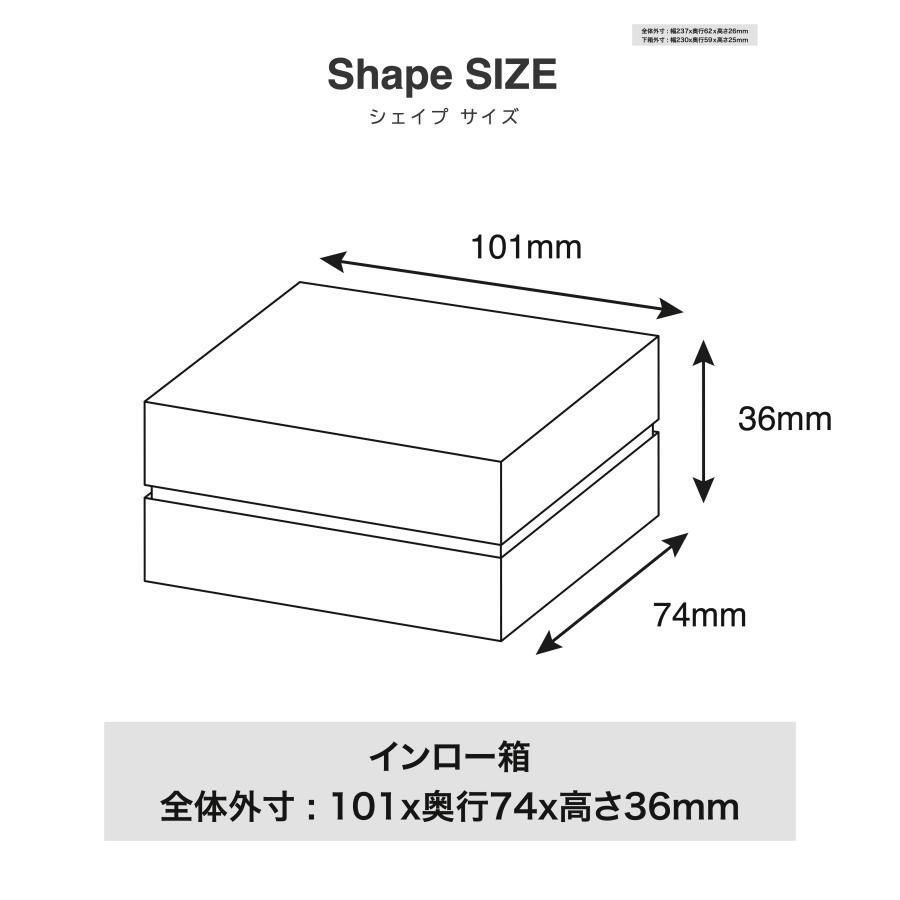 トランク型ボックス　ジュエリーボックス　白　碧　重ね内箱　3個セット トランク型ボックスジュエリーボックス白碧重ね内箱3個セット