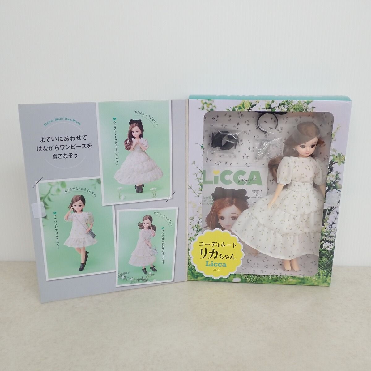 未開封 リカちゃん VERY × Licca コラボ コーディネート リカちゃん LD‐16 タカラトミー