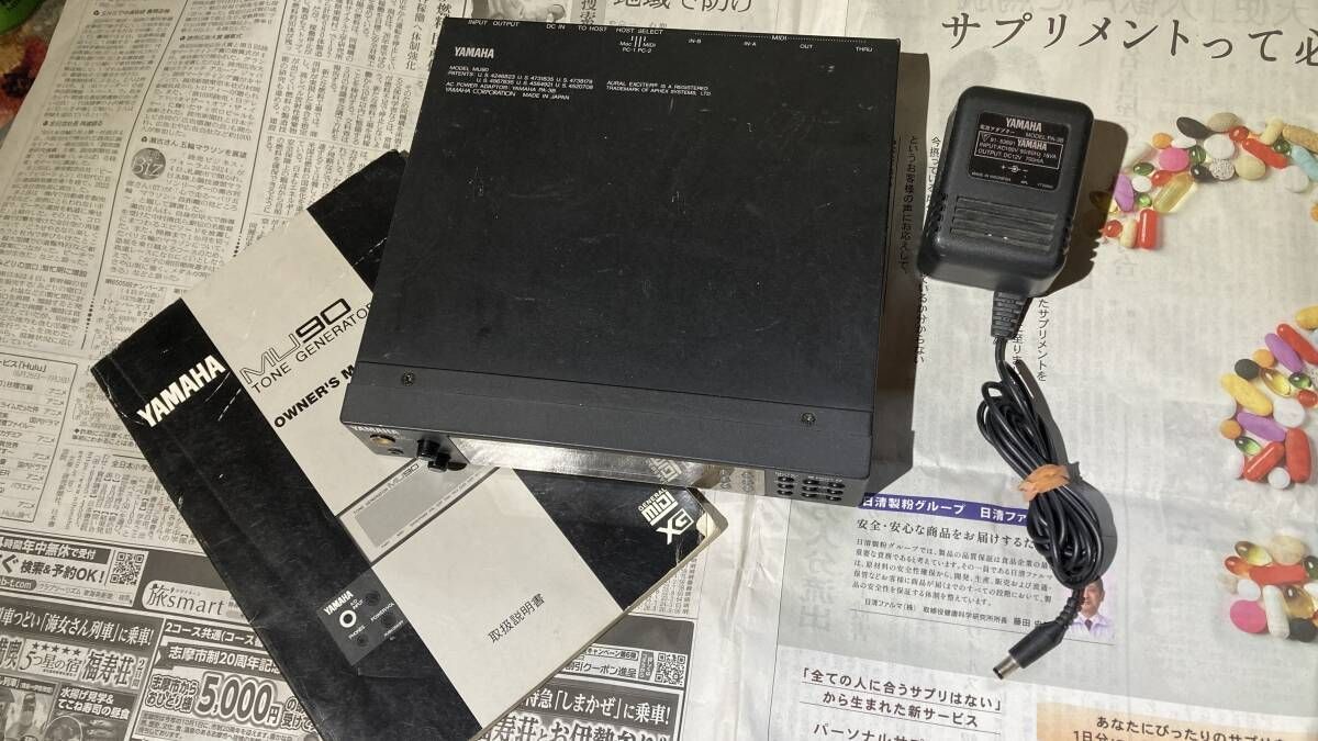 YAMAHA 音源モジュール MU90 - メルカリ
