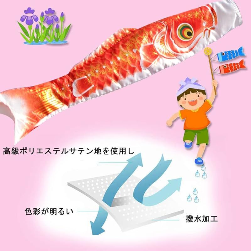 初節句
