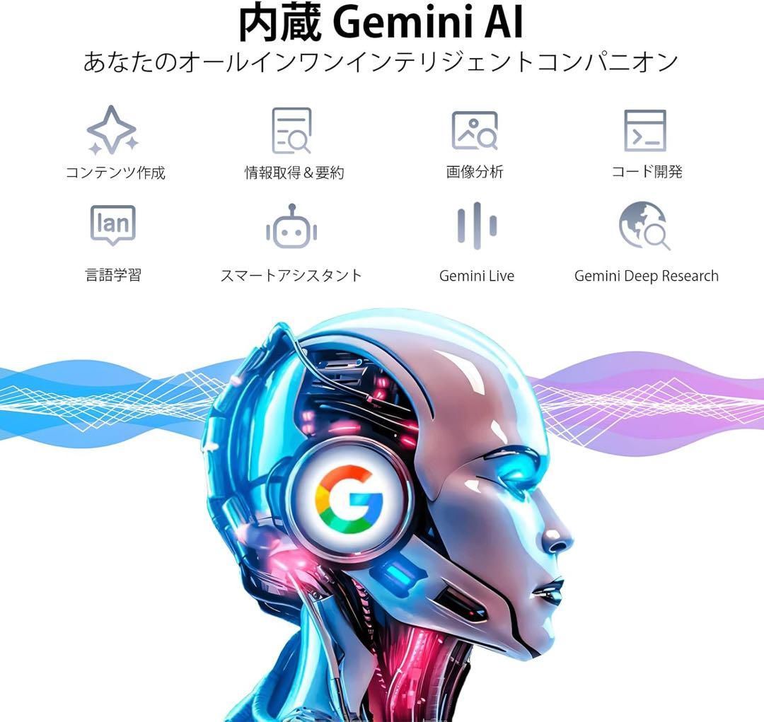 Android 15 タブレット 2K FHD+ 大画面 32GB+256GB+2TB拡張 6軸