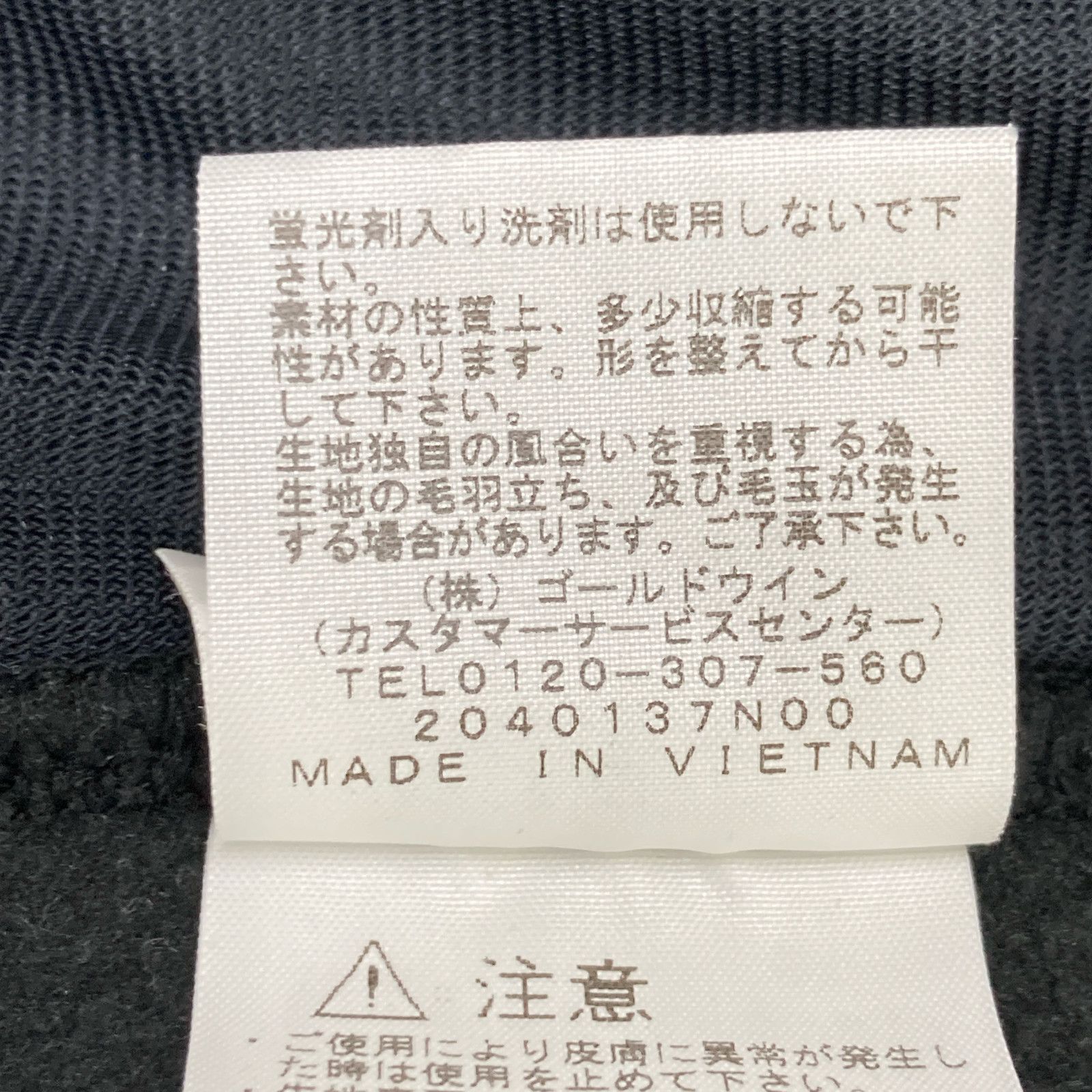 ﾃﾞﾅﾘｼﾞｬｹｯﾄ