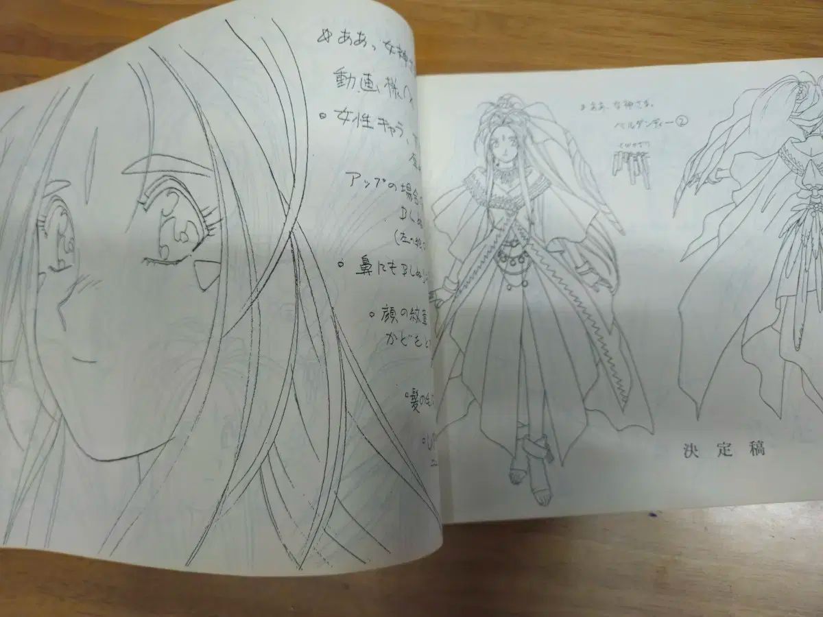 データブック ah