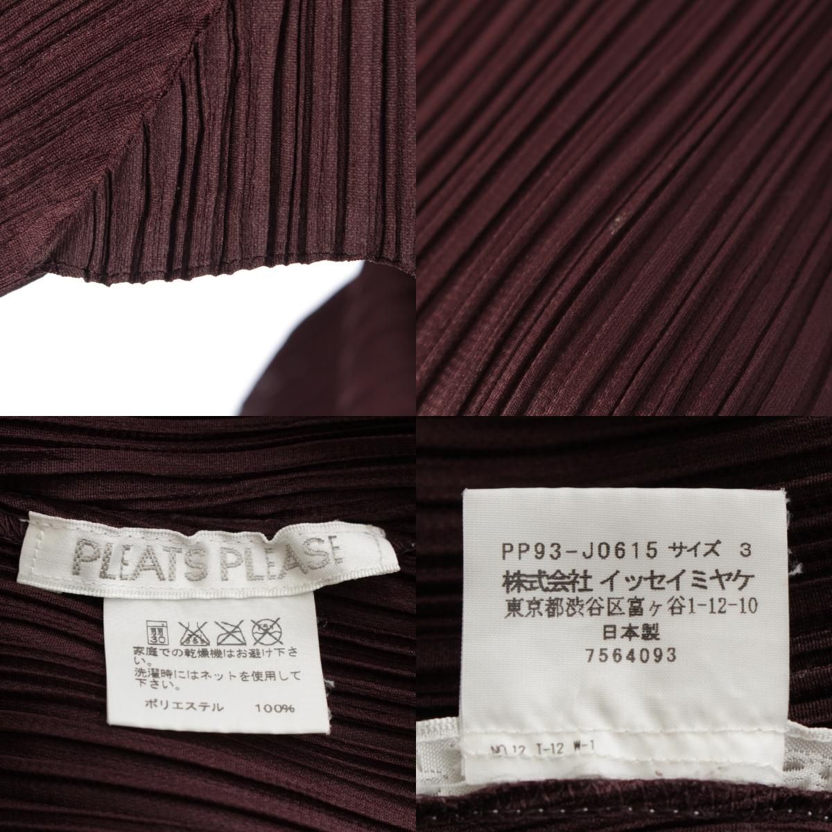 PP93-J0615 PP93-JG161