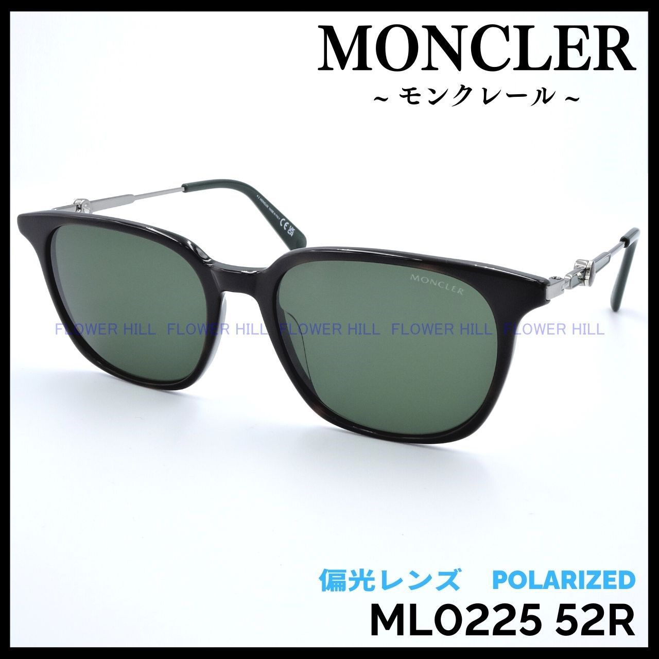 MONCLER ML0225 52R 偏光サングラス ダークハバナ イタリア製-