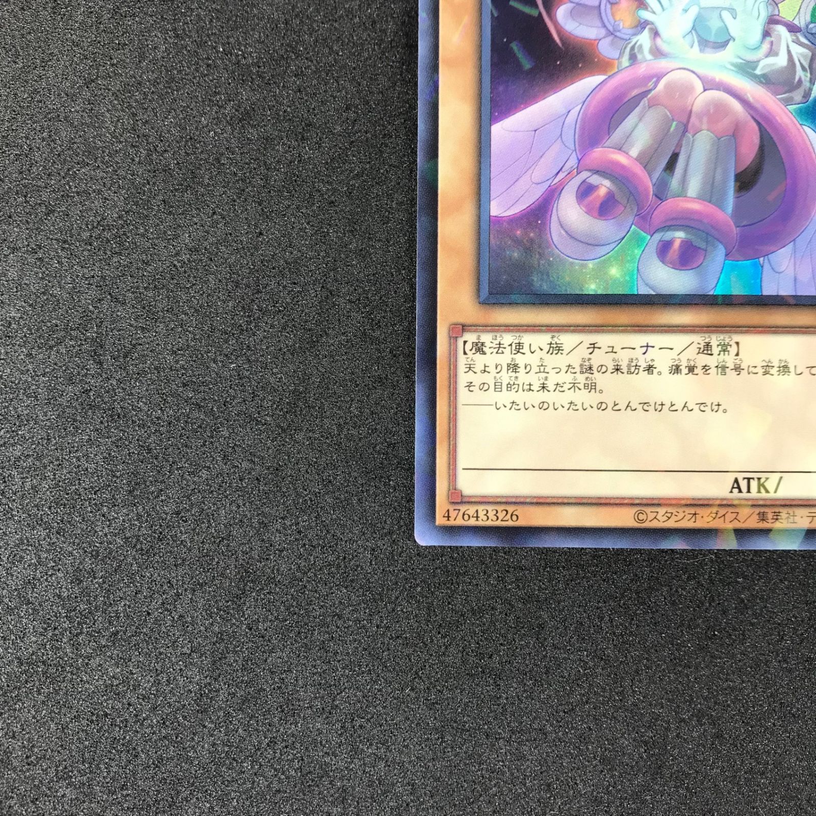 遊戯王 トーナメントパック オマジナイウサギ 遊戯王 トーナメント