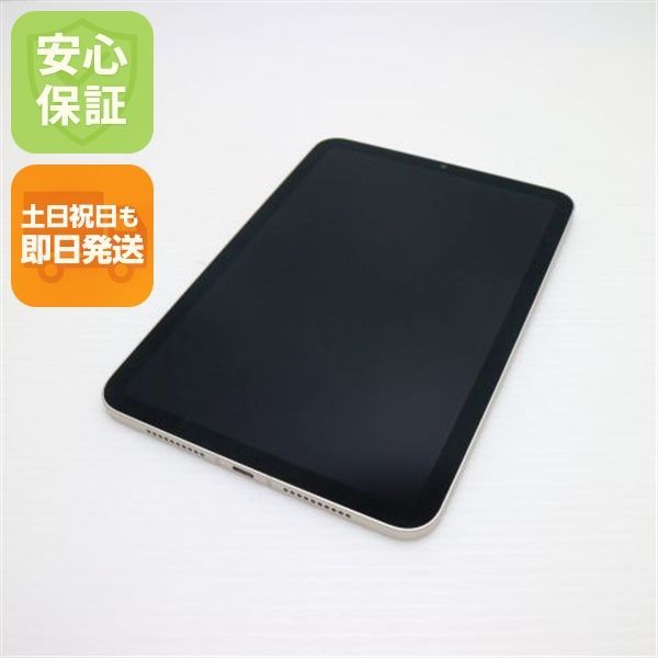 超美品・即発送★Apple iPad第6世代　32GB SIMフリー Amazon.co.jp: 【整備済み品】 Apple iPad (第6世代) Wi-Fi +