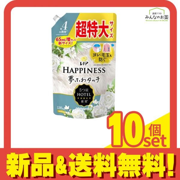 節約様　10点おまとめ 節約様 10点おまとめ 節約様 10点おまとめ 節約様 10点