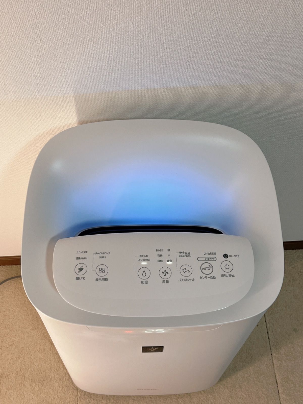 シャープ 加湿空気清浄機 花粉対策 自動おそうじ SHARP KI-LX75-W 