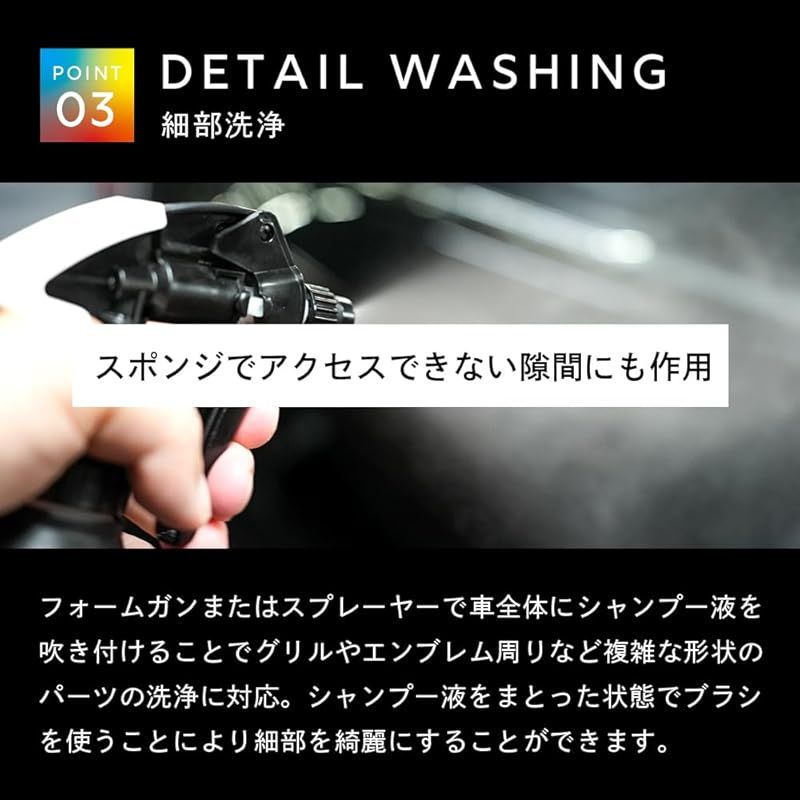 DETAIL ARTIST】3pH洗車セット 酸性 中性 アルカリ性 【公式通販】