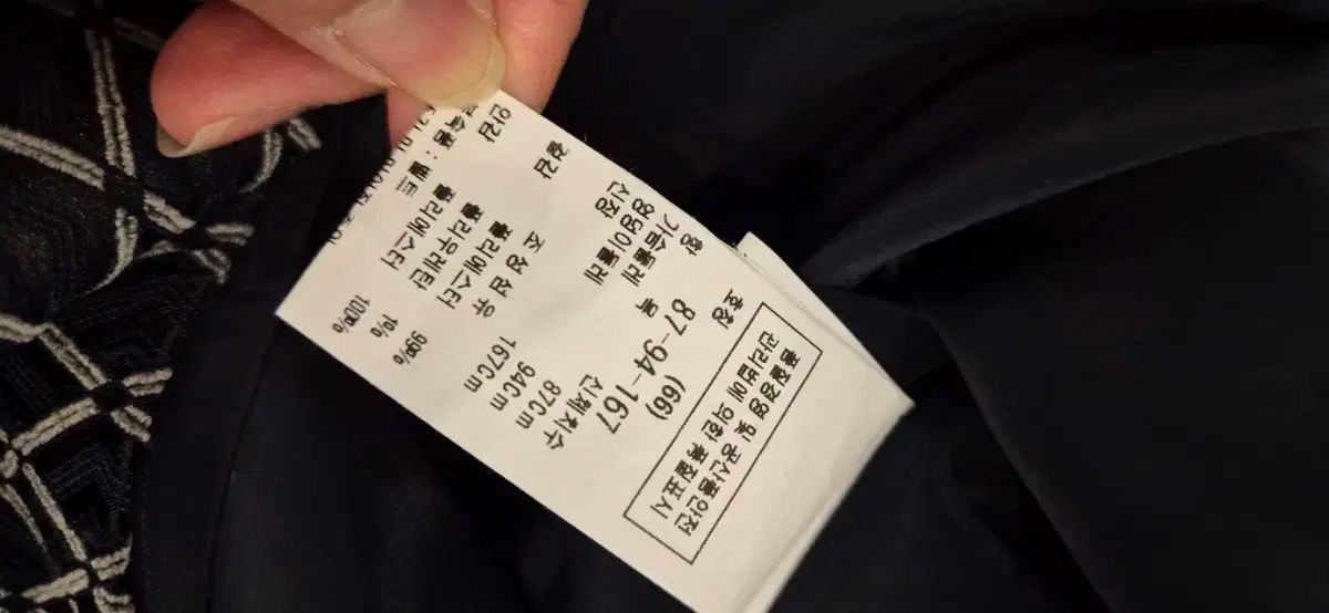 モジョエスピン