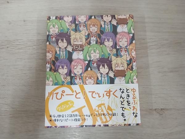 GJ部 りぴーと!  でぃすく [Blu-ray] 9jupf8b 617fch8gIlL.jpg