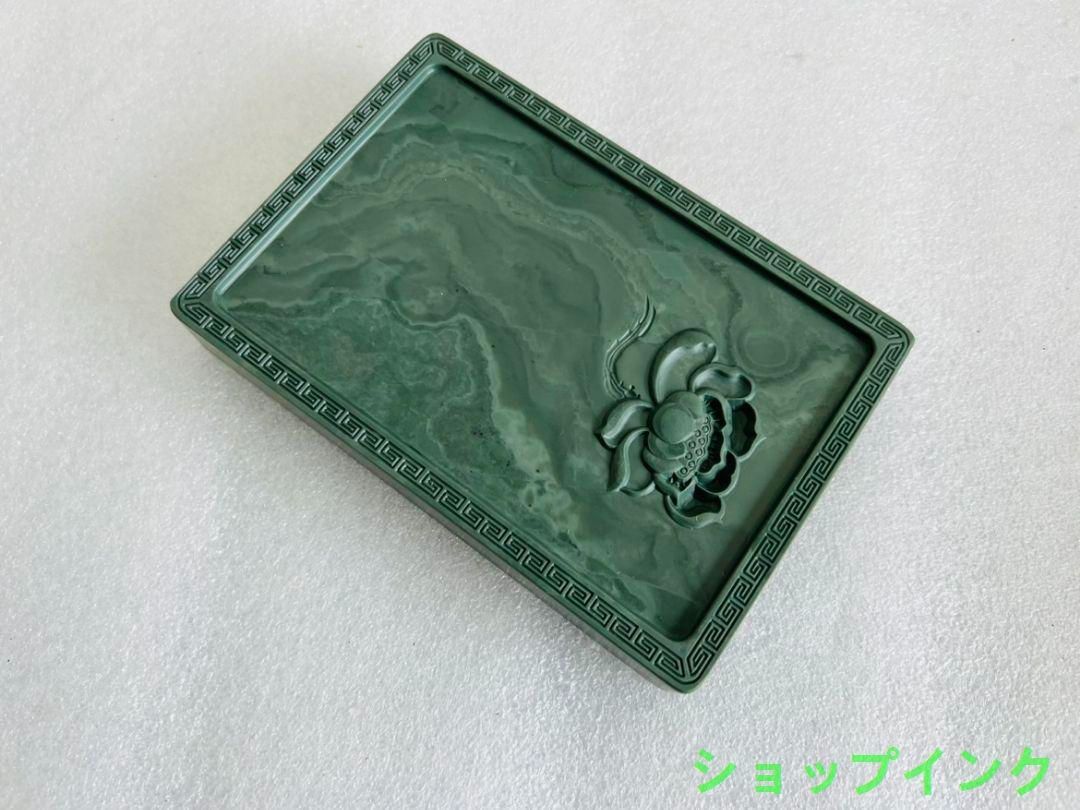 清・松花石硯・如意八宝紋暖硯・套硯・在銘』極細工・