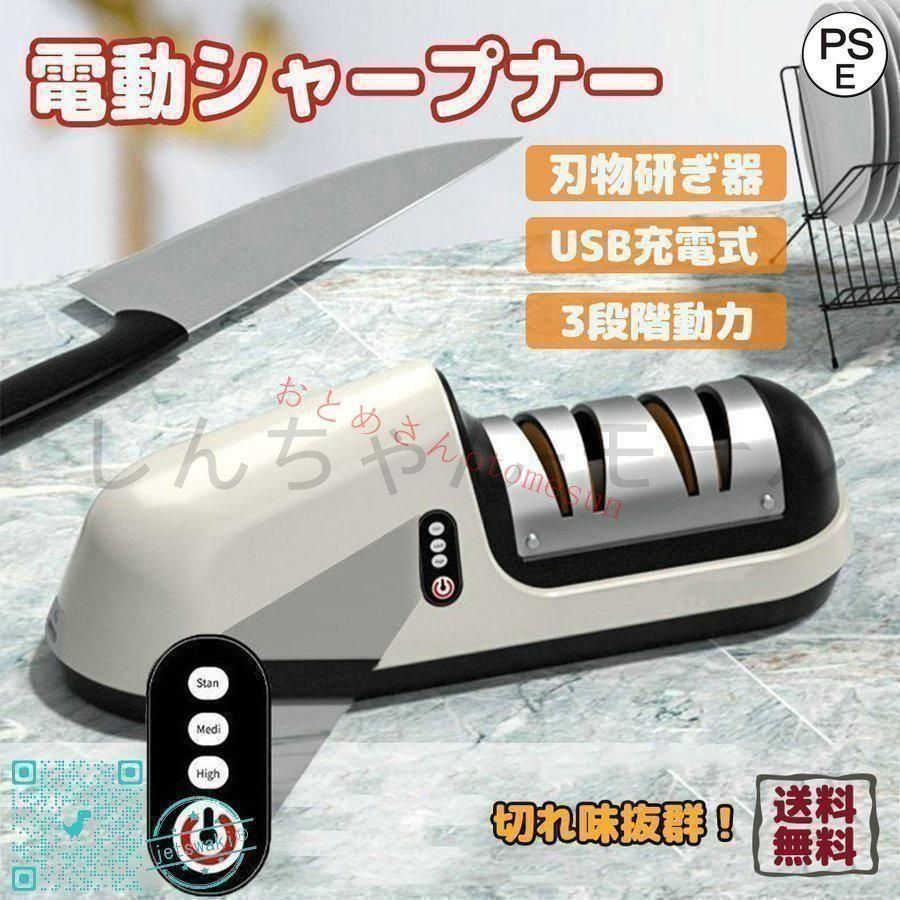 レトロ家電　ママシャープナー 包丁研ぎ器　激レア！！ Amazon.co.jp: TOHO 包丁研ぎ器 電動シャープナー 2段階仕上げ