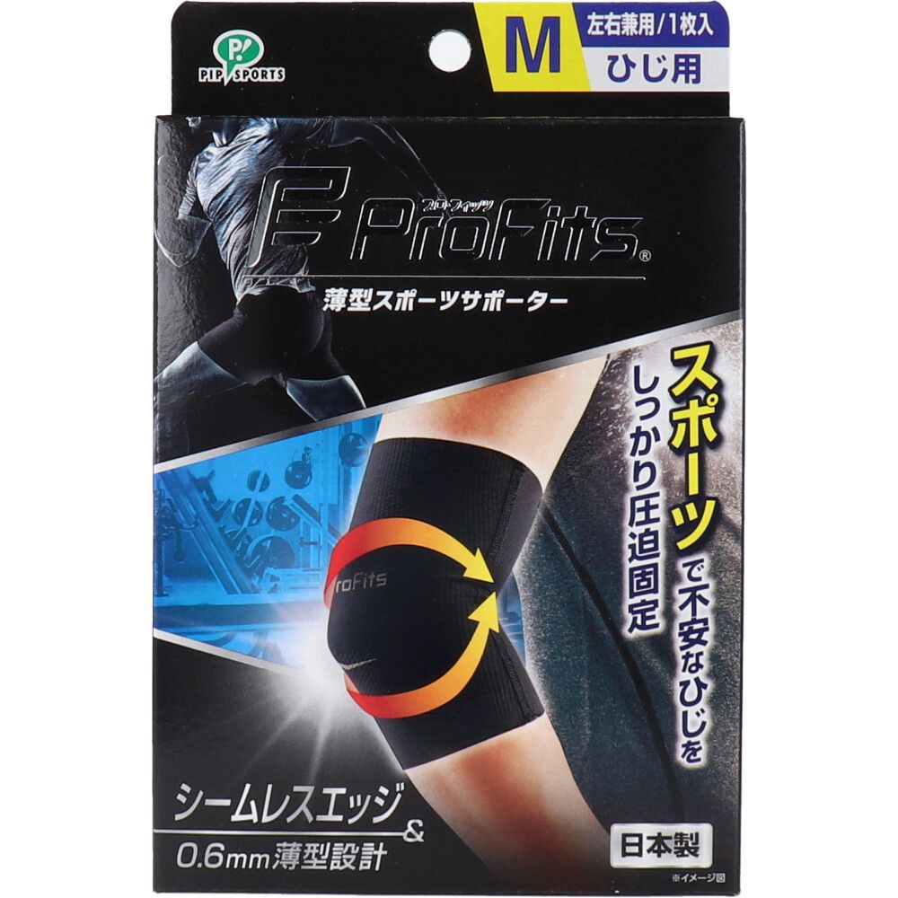 美浜卸売-ORS5426 プロ フィッツ 薄型圧迫固定サポーター ひじ用 Mサイズ 1枚入×6個セット