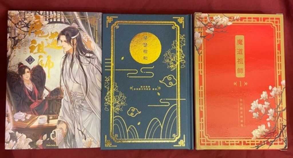 KADOKAWA ダリアシリーズユニ 墨香銅臭 !!)魔道祖師 初回限定特
