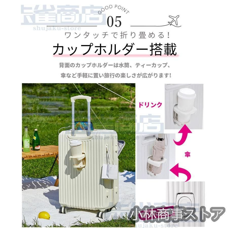 機内持ち込み