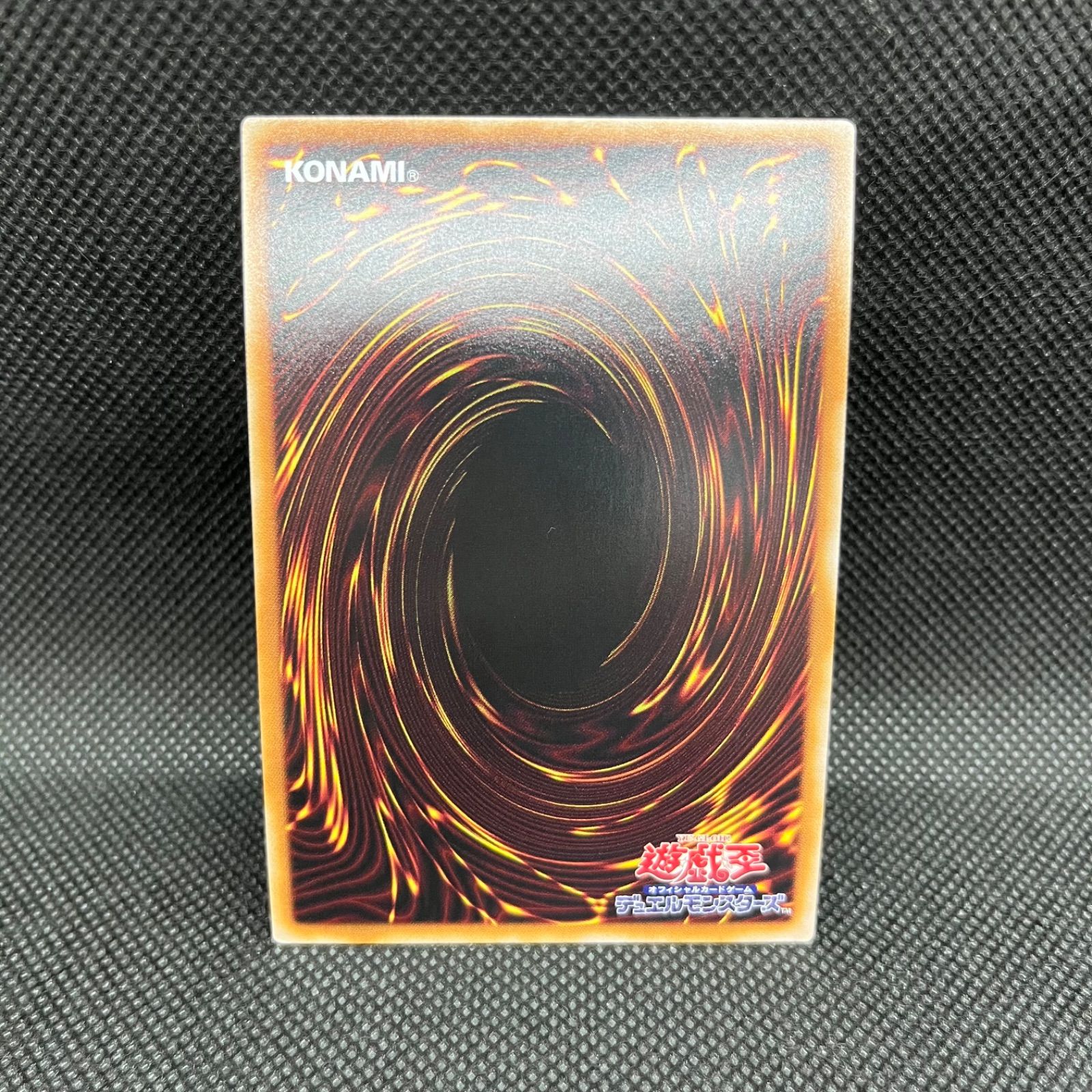 遊戯王 フルール・ド・バロネス クォーターセンチュリーシークレット
