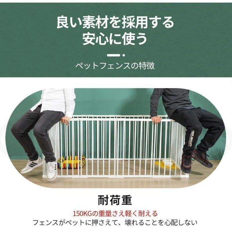 室内用