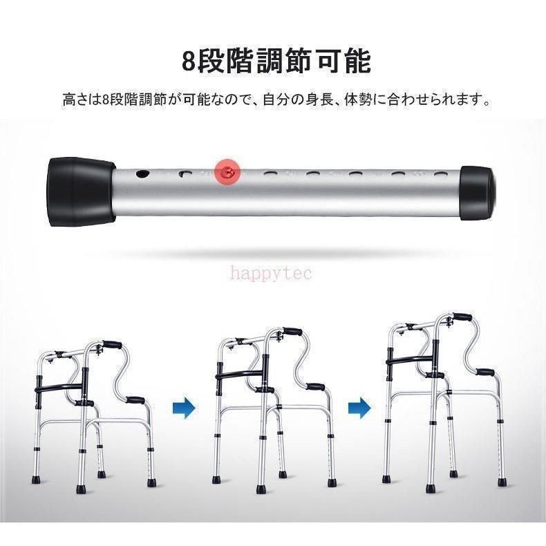 パラマウントベッド　歩行補助器　KA392 介護 リハビリ ユニバーサルデザイン 歩行補助器 パラマウントベッド KA-392