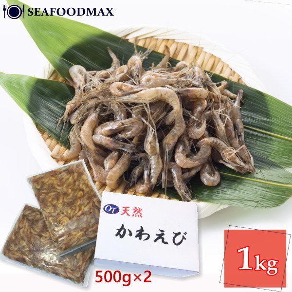 えびえび むきえび Lサイズ 800g ( 海老 / エビ / バラ凍結