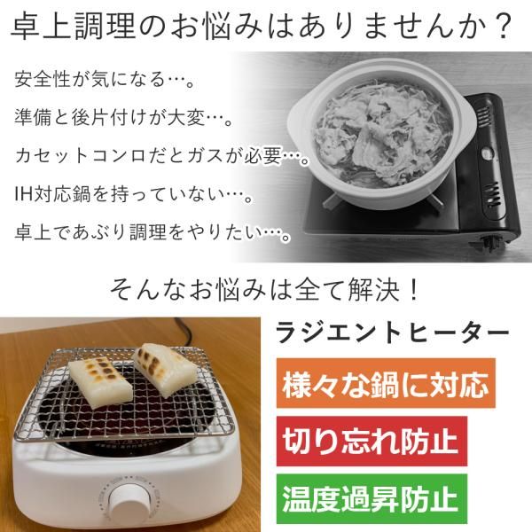 余熱調理 自炊