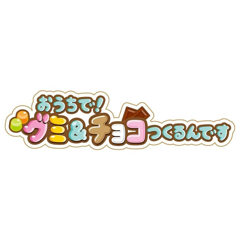すみっコぐらし おうちで!